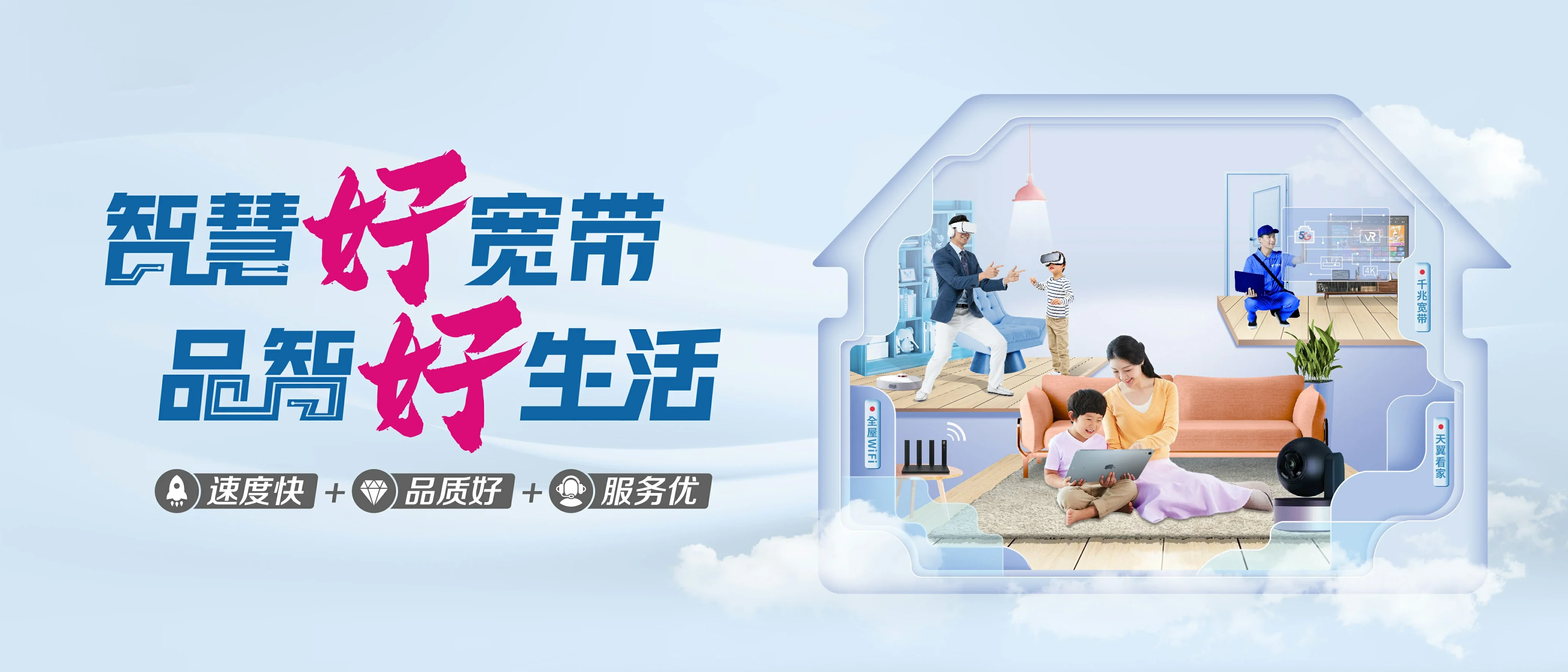 中国电信 石门县电信宽带 宽带套餐