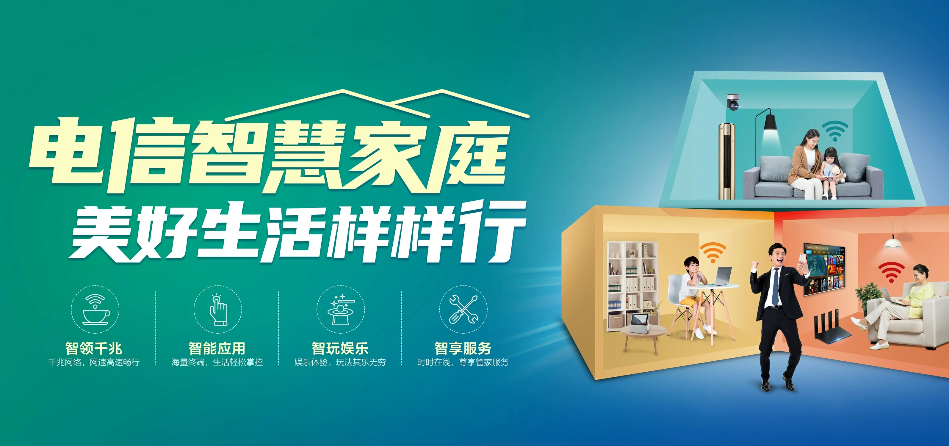 中国电信 石门县电信宽带 宽带套餐